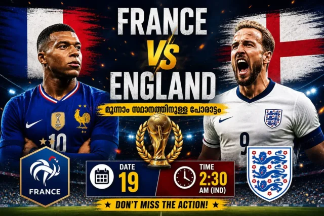France vs England: FIFA World Cup 2026 Third-Place Playoff Preview France vs England: FIFA World Cup 2026 Third-Place Playoff Preview